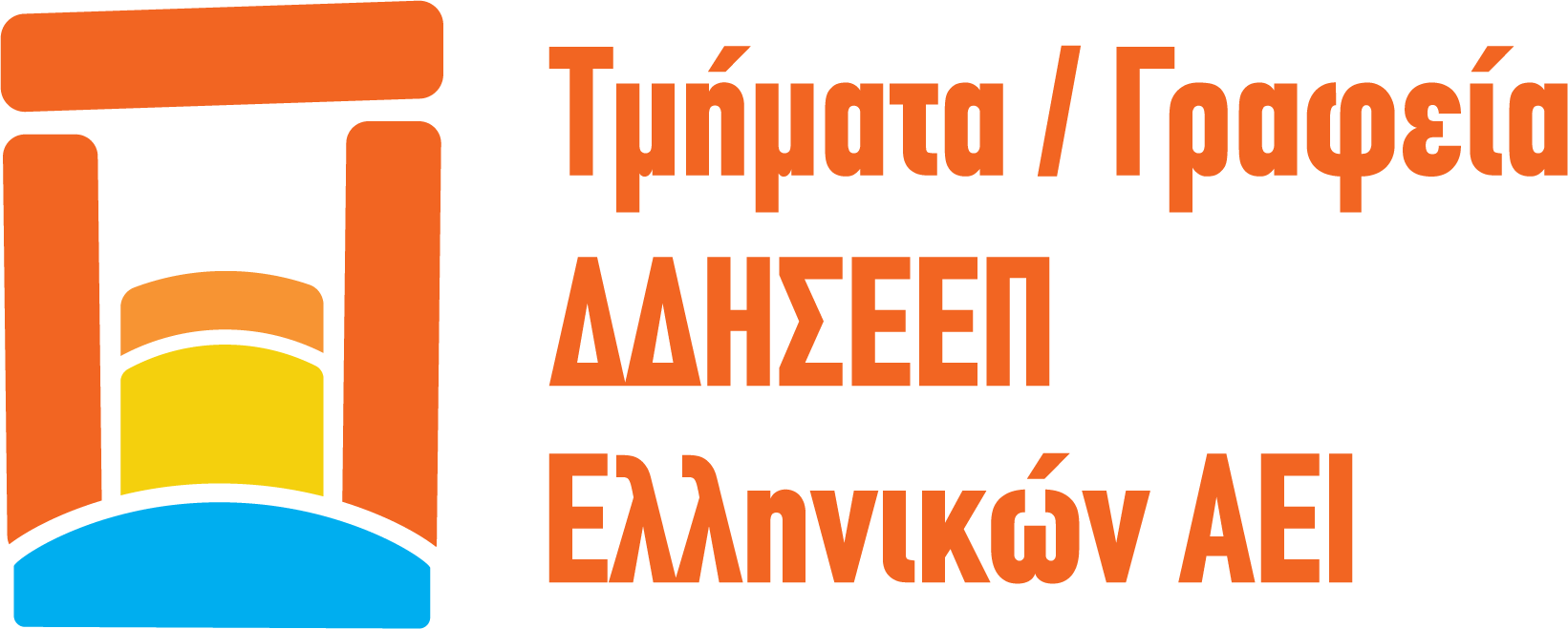 ΔΔΗΣΕΕΠ